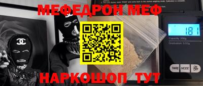 метамфетамин Будённовск