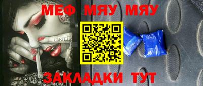 mdpv Гусь-Хрустальный