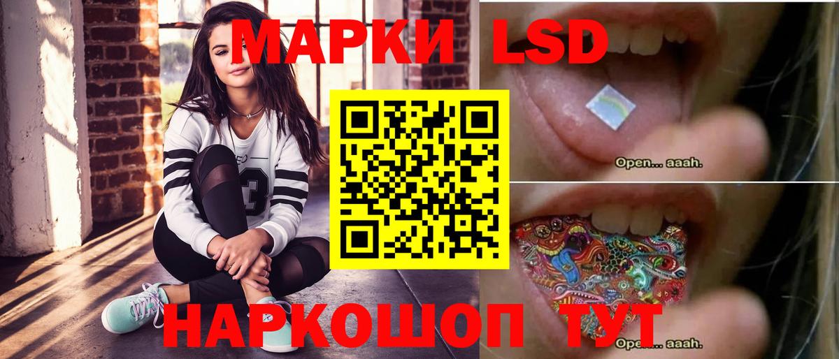 ЛСД экстази ecstasy Лобня