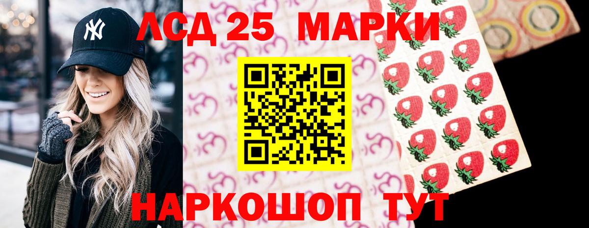 Лсд 25 экстази кислота  ЛСД экстази ecstasy  Вход с VPN  Лобня 