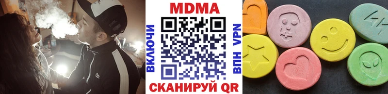 гидра вход  где купить наркотик  Лобня  MDMA молли 