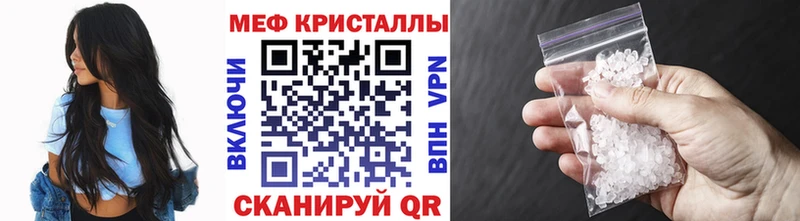 даркнет сайт  Лобня  Мефедрон мяу мяу 