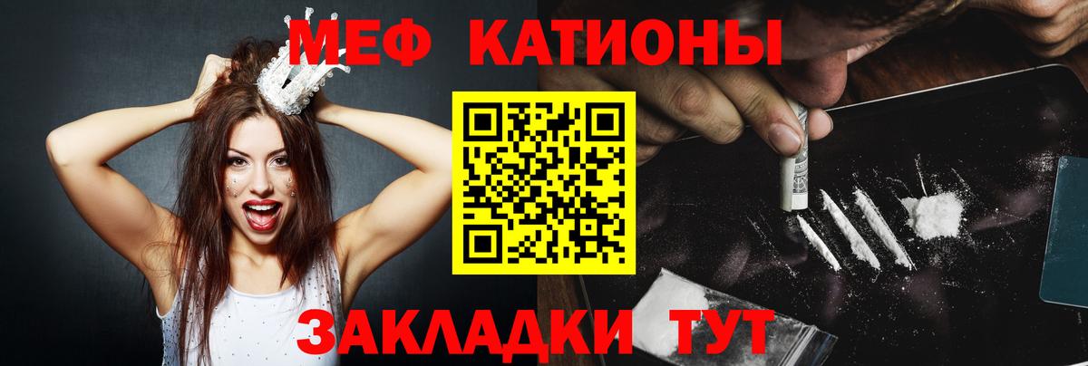 Мефедрон  Лобня