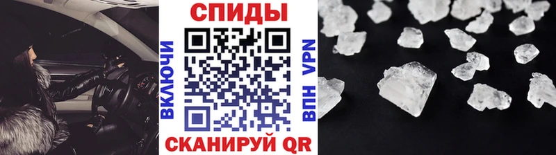 МЕТАМФЕТАМИН пудра  Лобня 