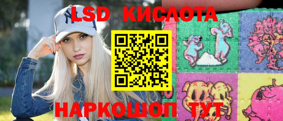 Марки NBOMe  Марки 25I-NBOMe 1,8мг  Марки 25I-NBOMe 1,8мг  Вход с VPN  Лобня 