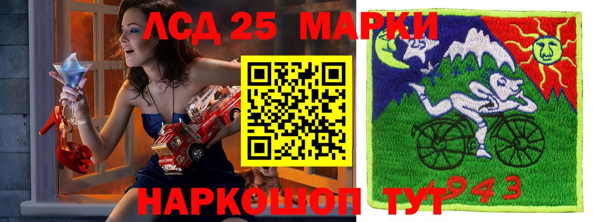 Марихуана Лобня