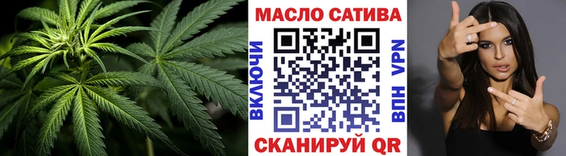 ТГК жижа  Лобня 