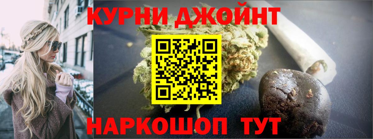 Бошки марихуана сатива  Канабис OG Kush  Вход с VPN  Лобня  Каннабис Amnesia  Каннабис VHQ 