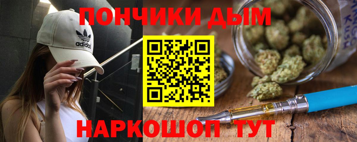 Марихуана гибрид Лобня